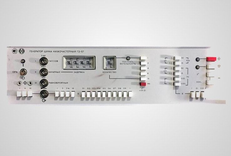 Прибор г. Частотомер ч3-64. Генератор г2-57. Частотомер ч3-36. Генератор г4-128.