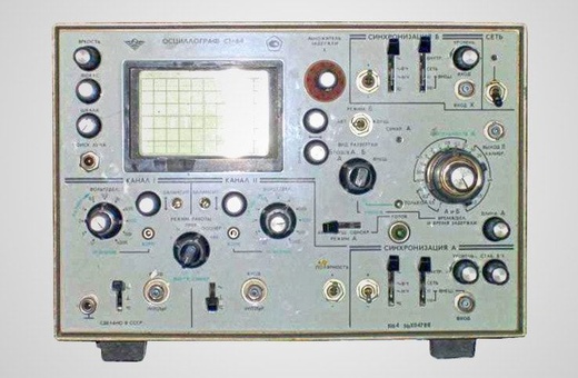 Осциллограф С1-64